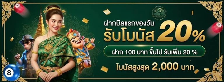 หวย ฮานอย แม่ นิรา ศิ นี-1